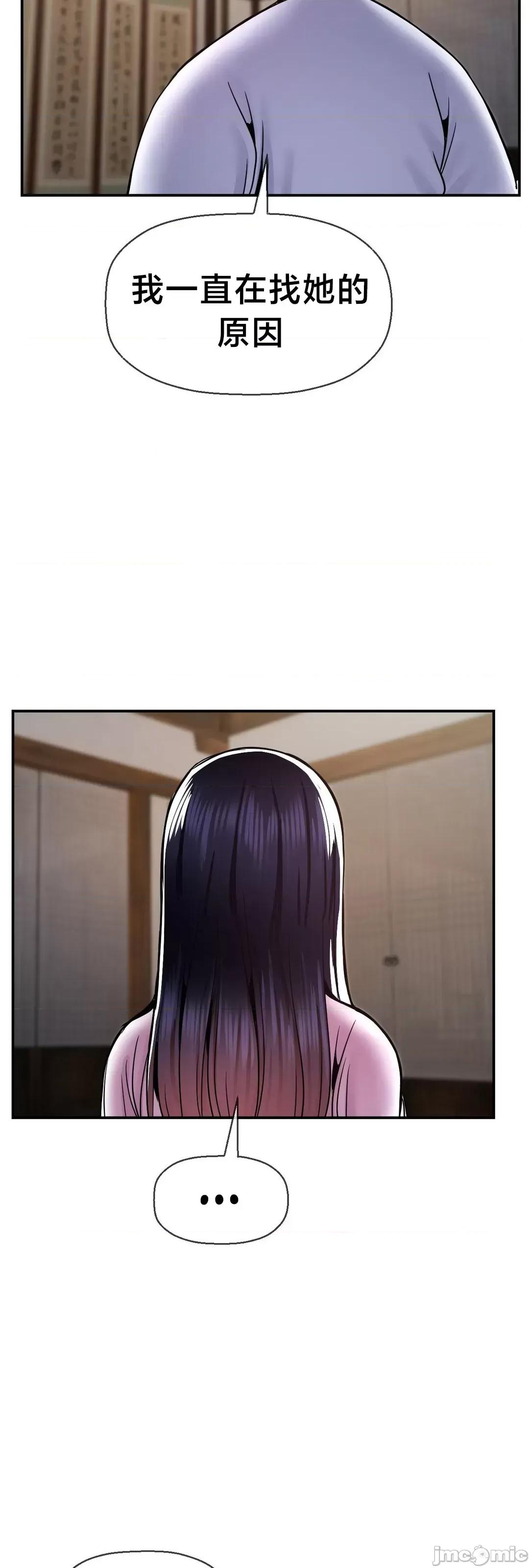 第十七子 第十七子42 第26页