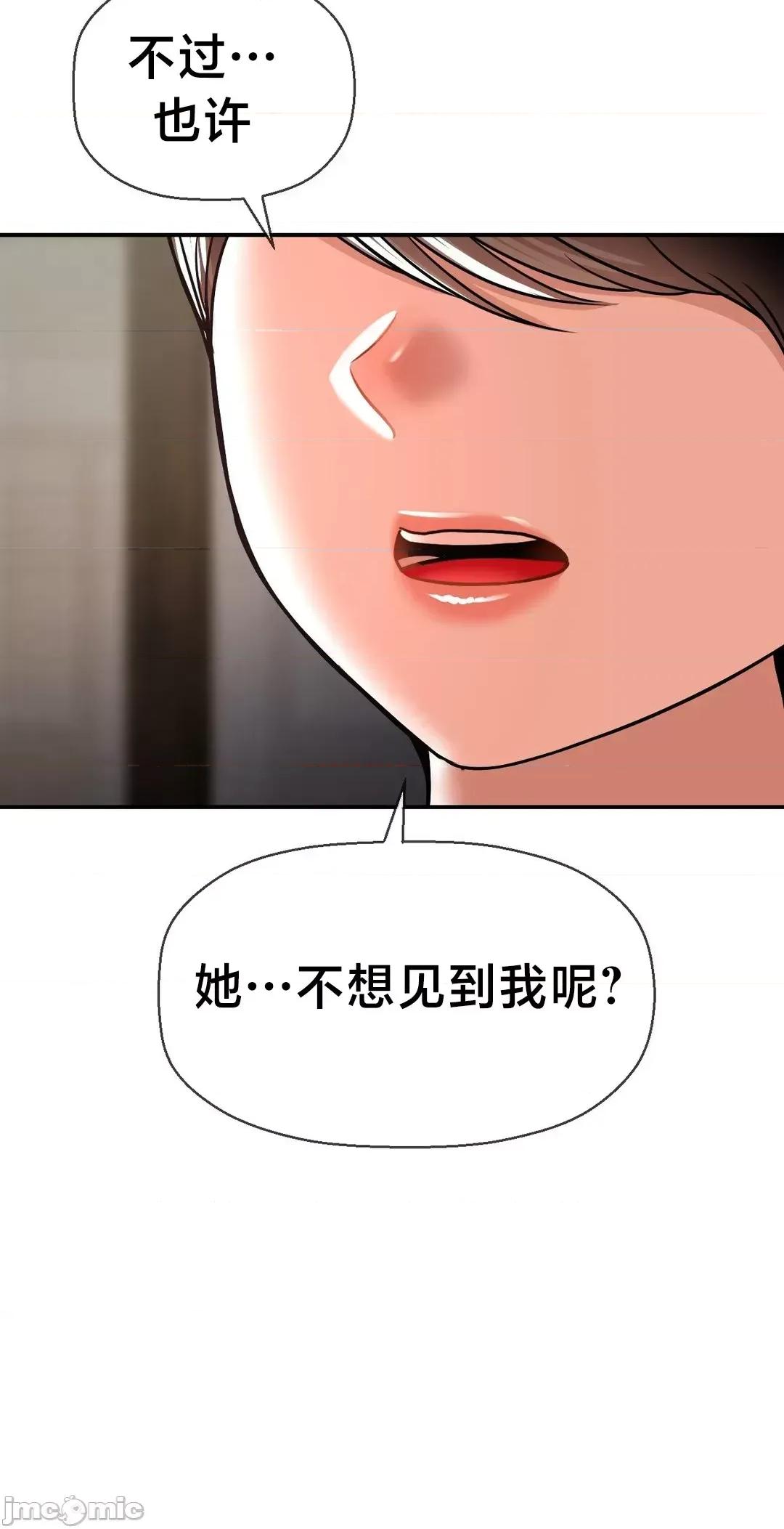 第十七子 第十七子42 第27页