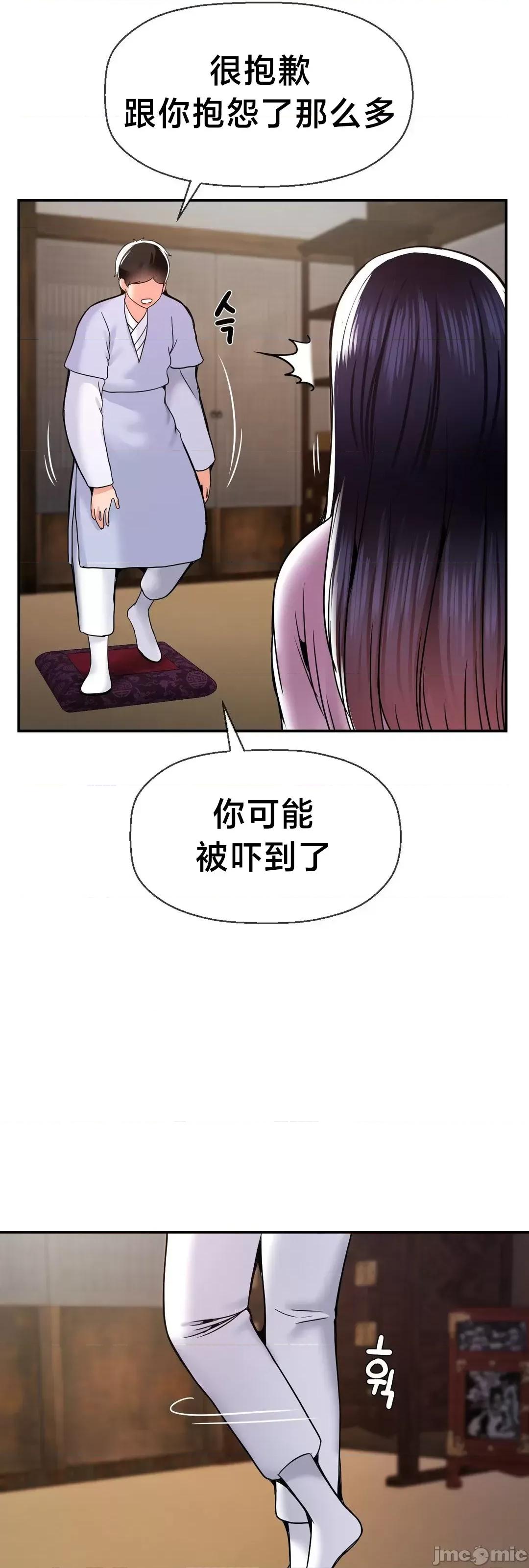 第十七子 第十七子42 第28页