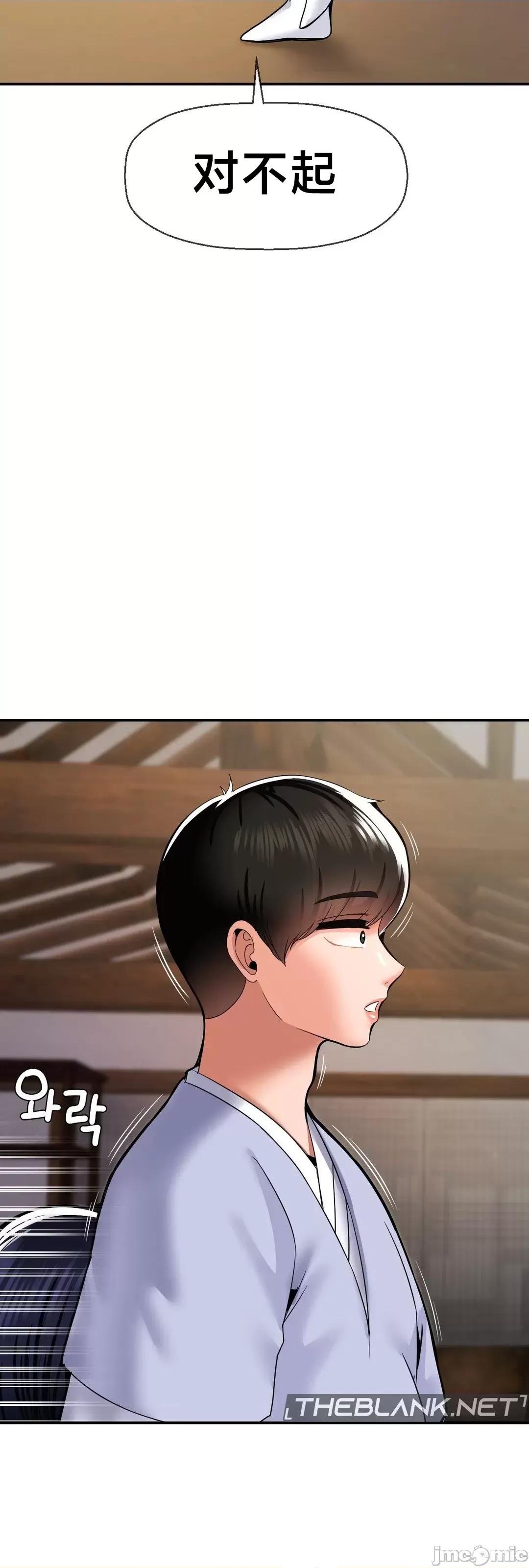 第十七子 第十七子42 第29页