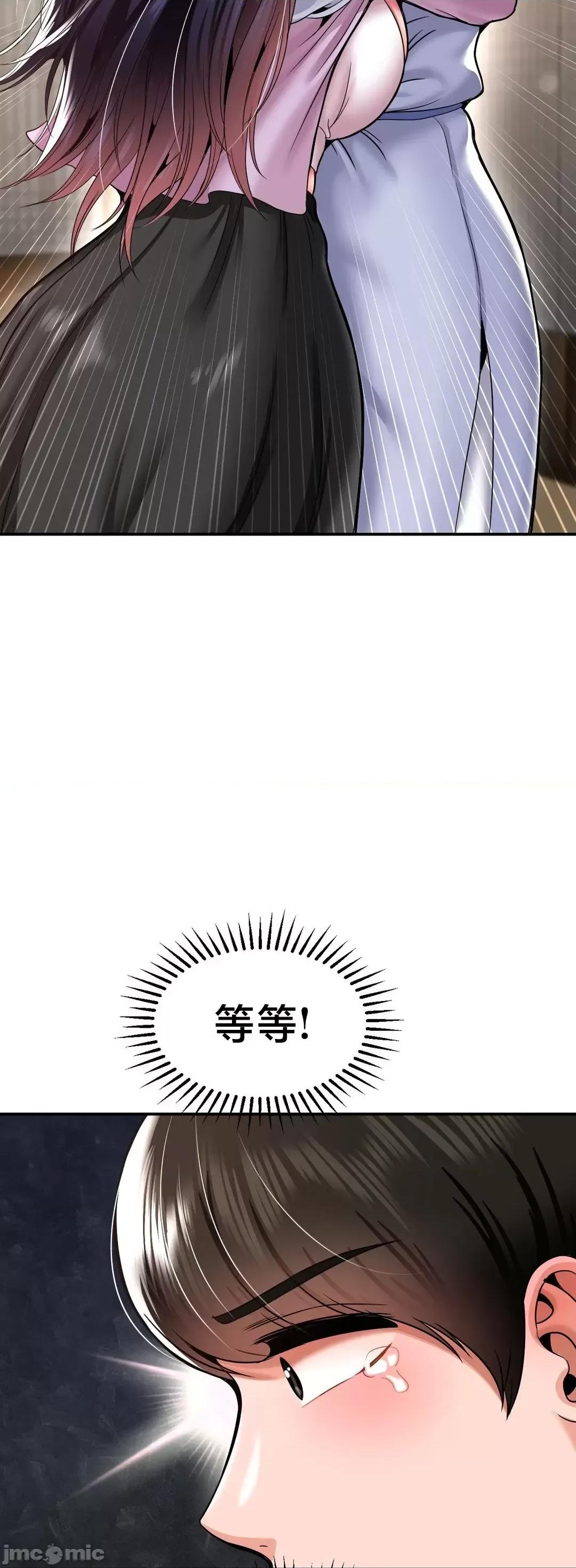 第十七子 第十七子42 第33页