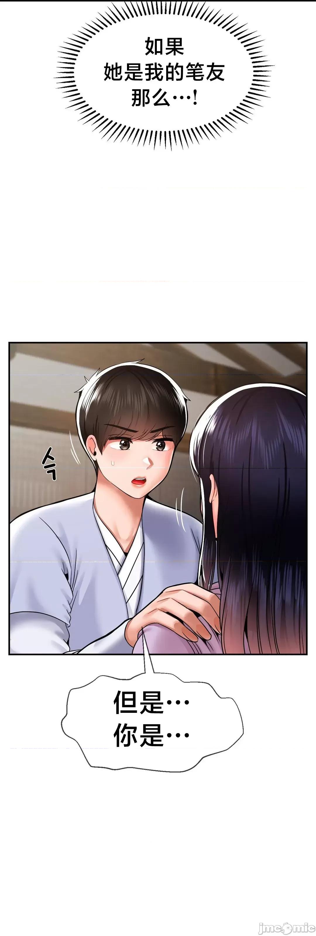 第十七子 第十七子42 第34页