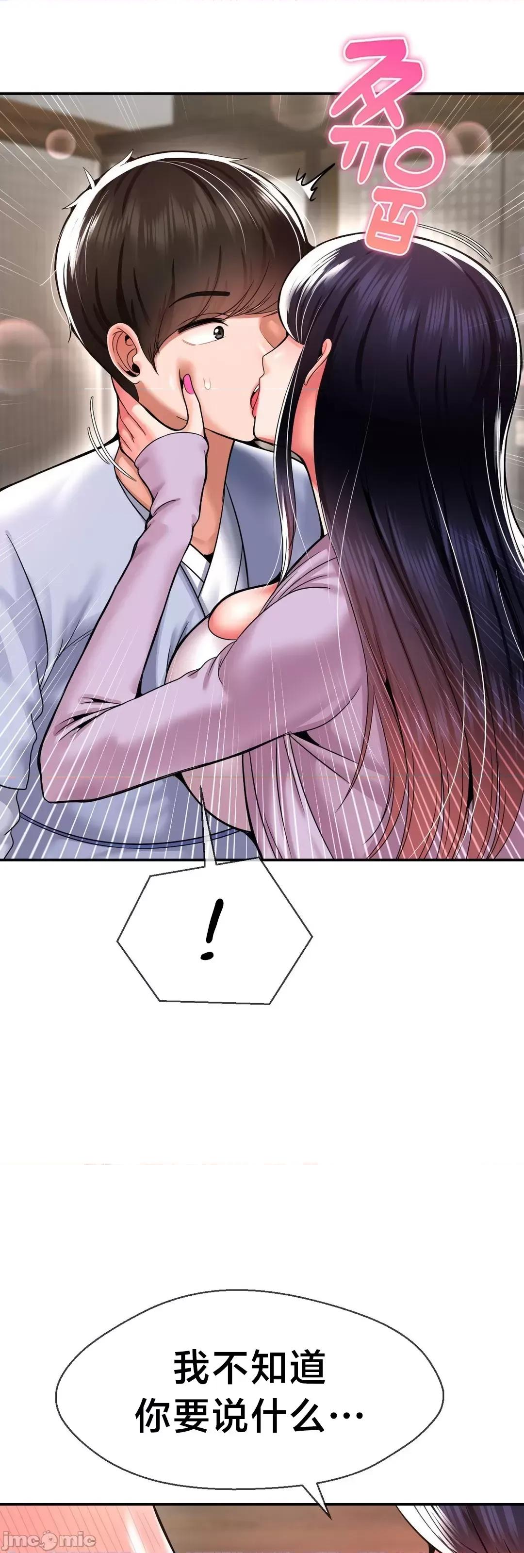 第十七子 第十七子42 第35页
