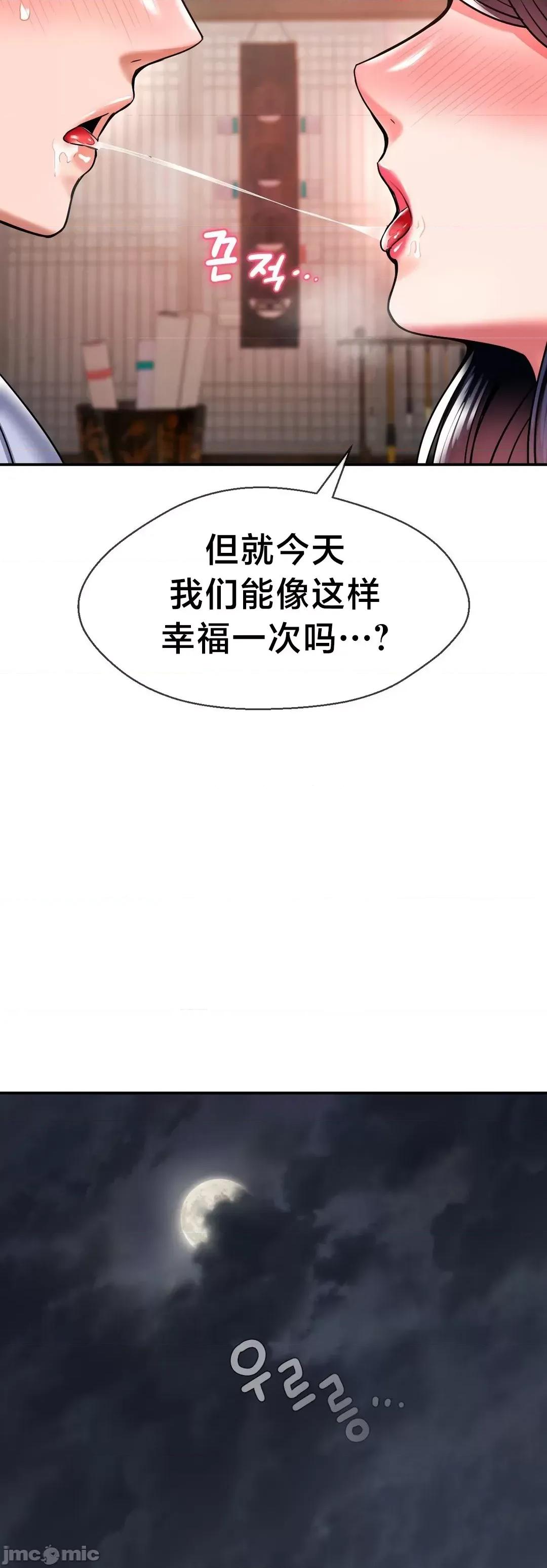 第十七子 第十七子42 第36页