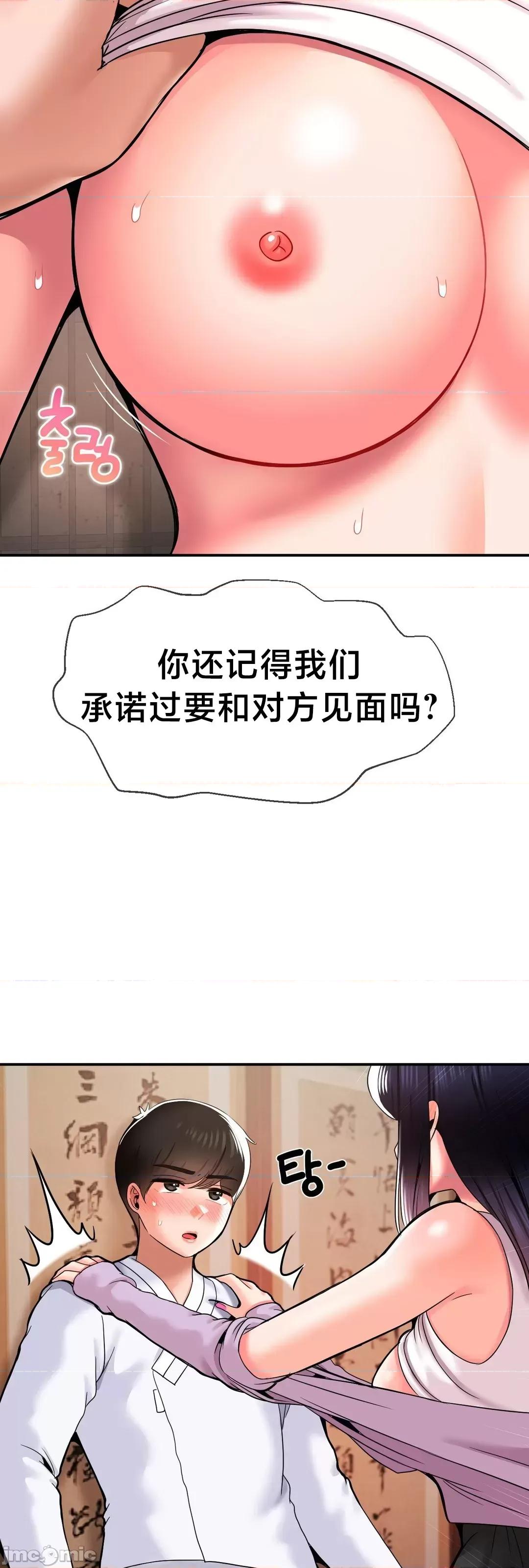 第十七子 第十七子42 第41页