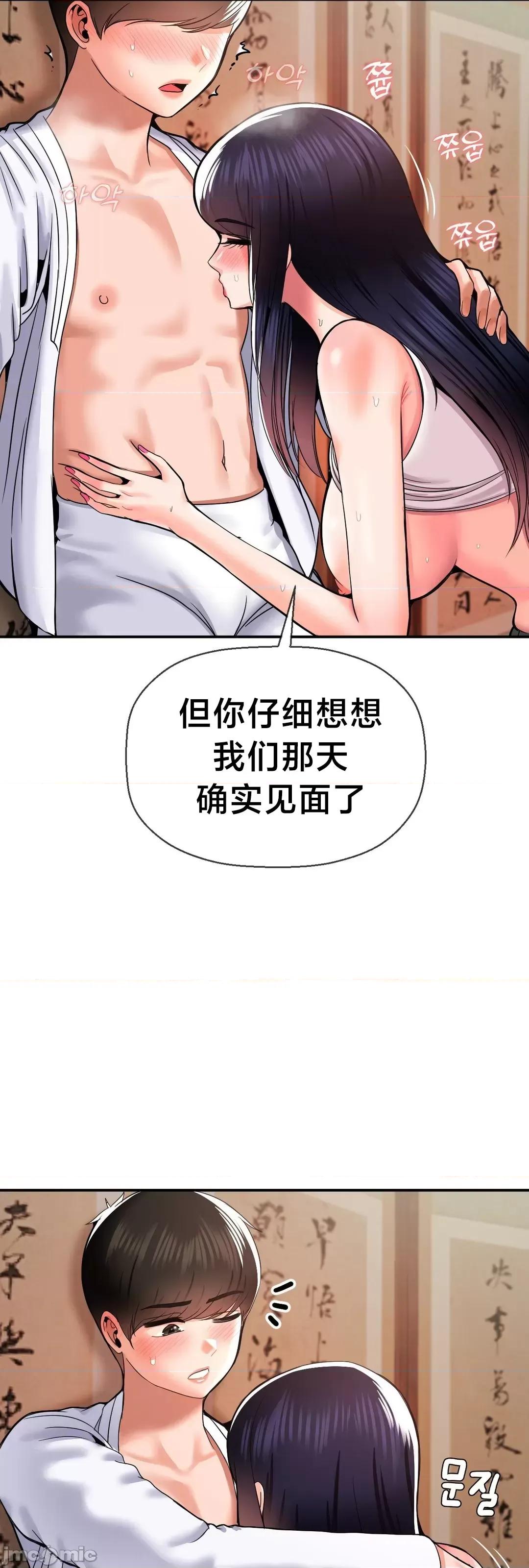 第十七子 第十七子42 第43页