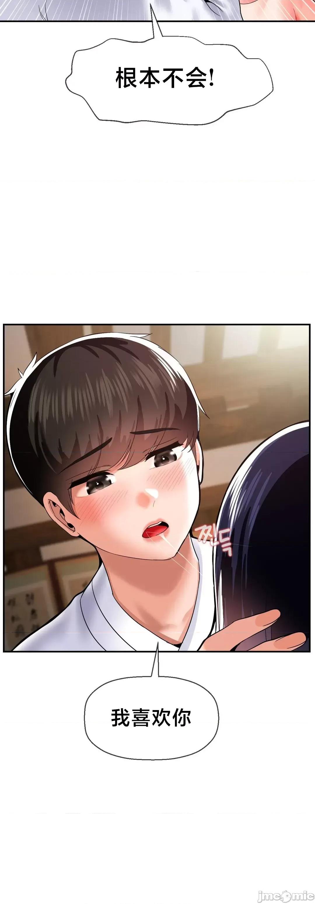 第十七子 第十七子 43 第10页