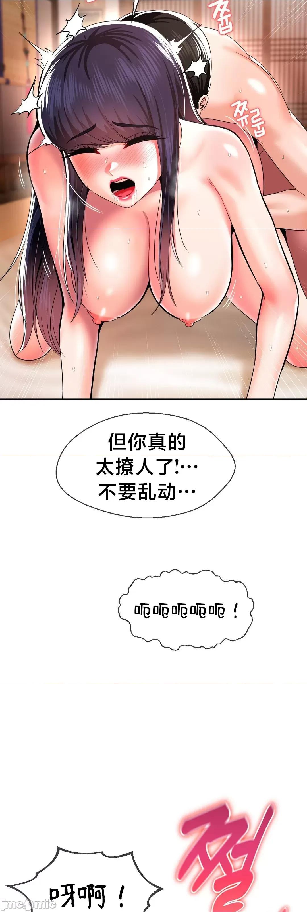 第十七子 第十七子 43 第33页