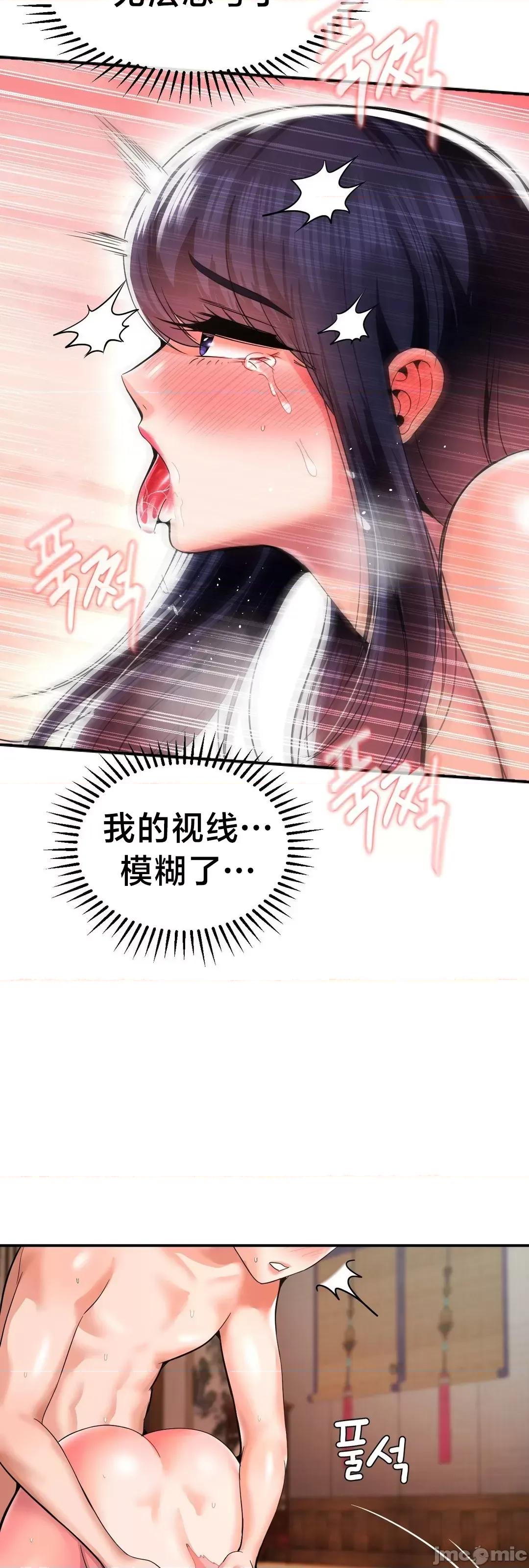 第十七子 第十七子 43 第36页