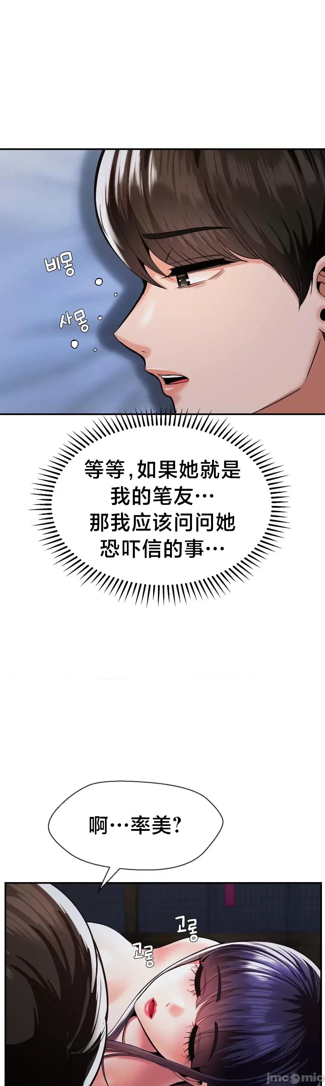 第十七子 第十七子 44 第2页