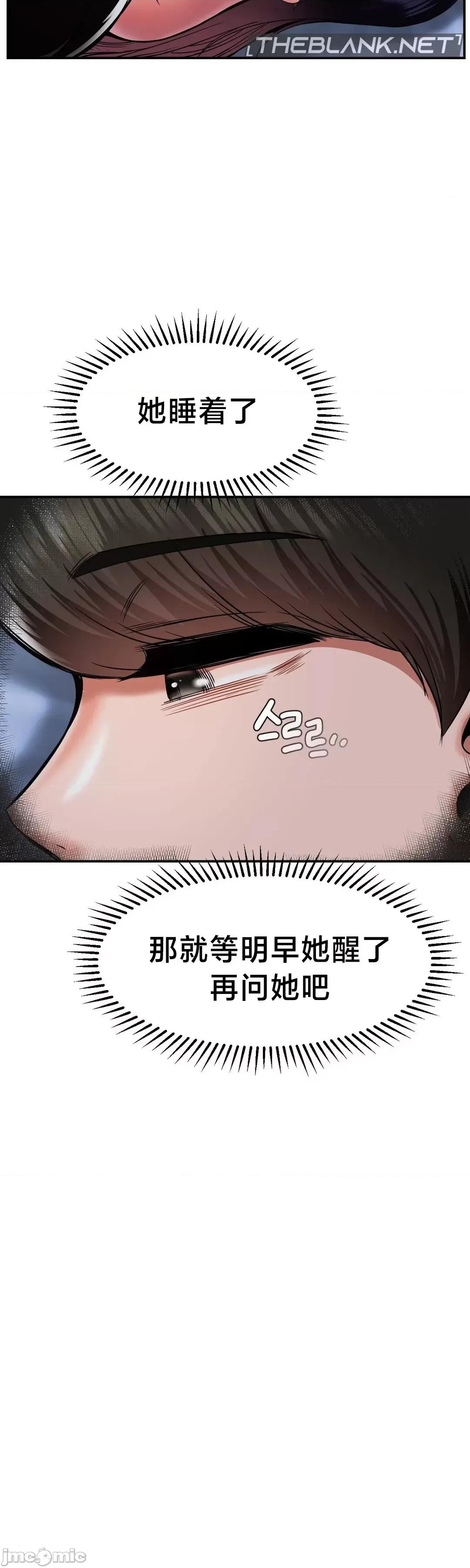 第十七子 第十七子 44 第3页