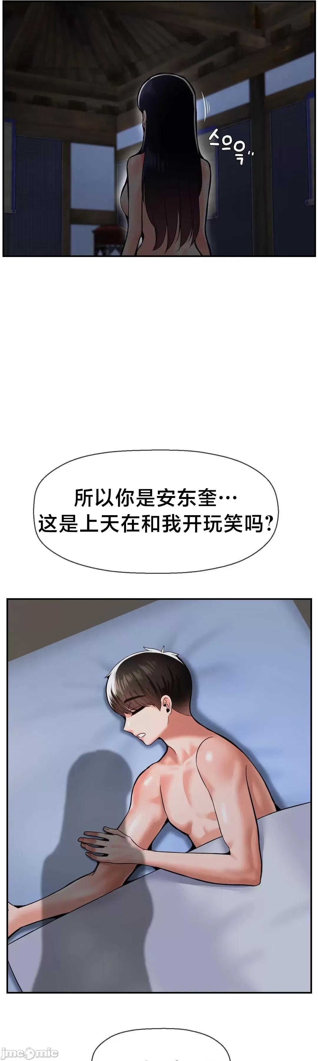 第十七子 第十七子 44 第5页