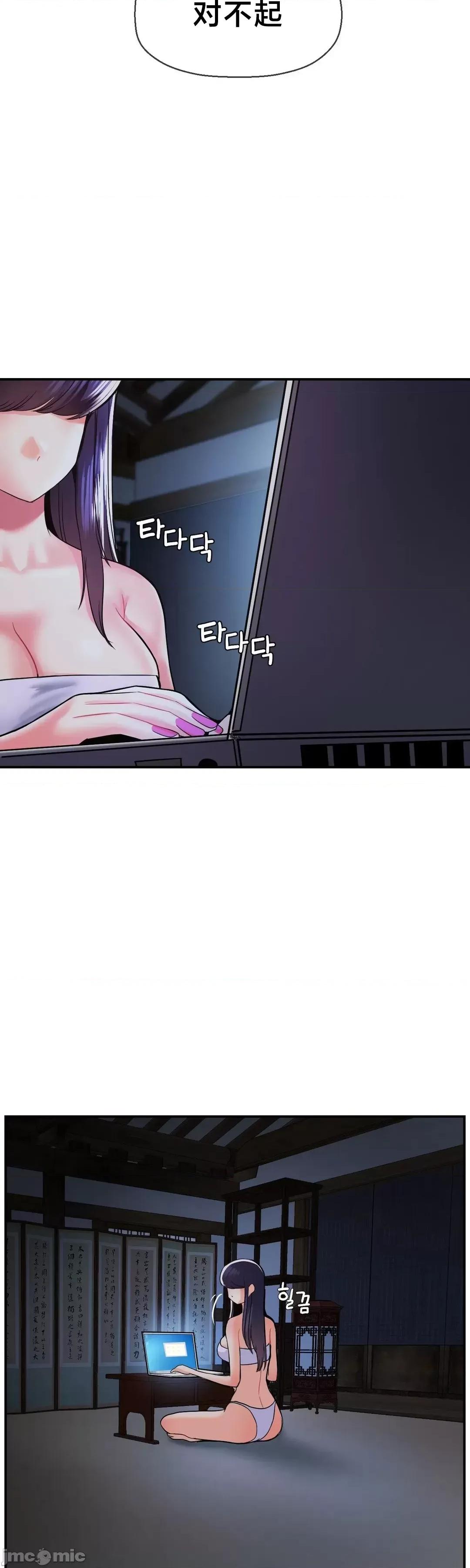 第十七子 第十七子 44 第6页