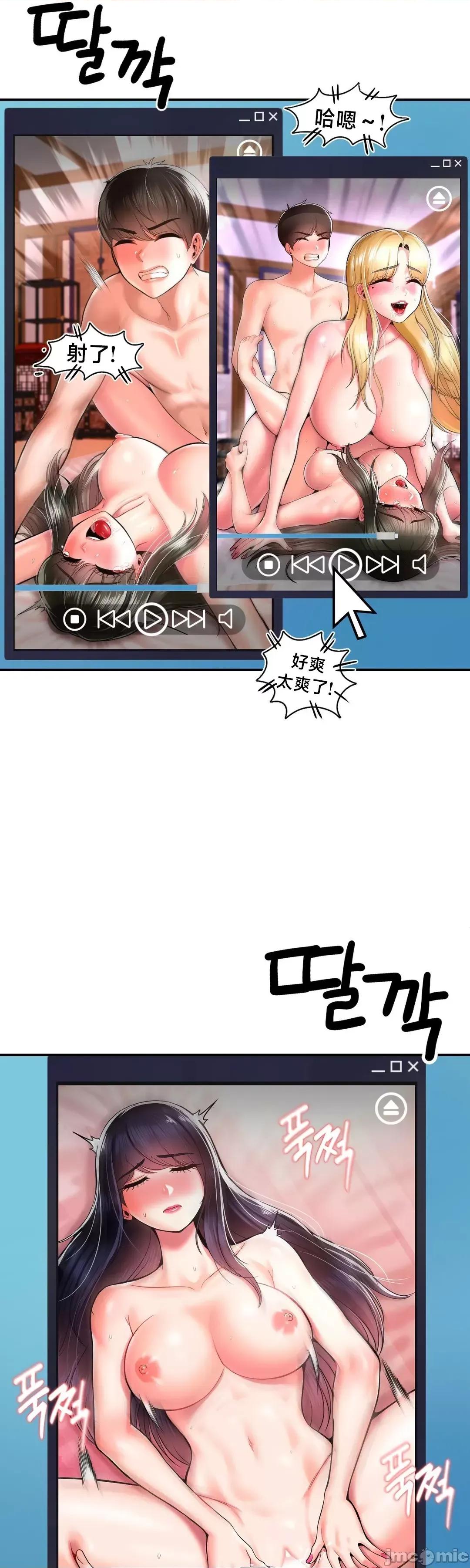 第十七子 第十七子 44 第8页