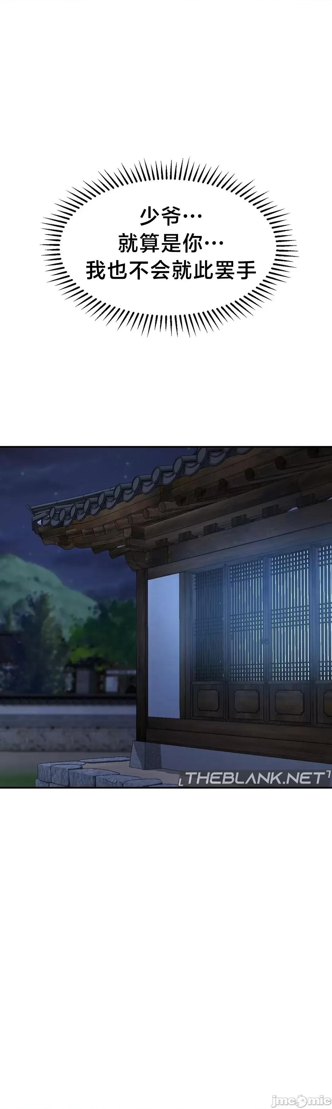 第十七子 第十七子 44 第11页