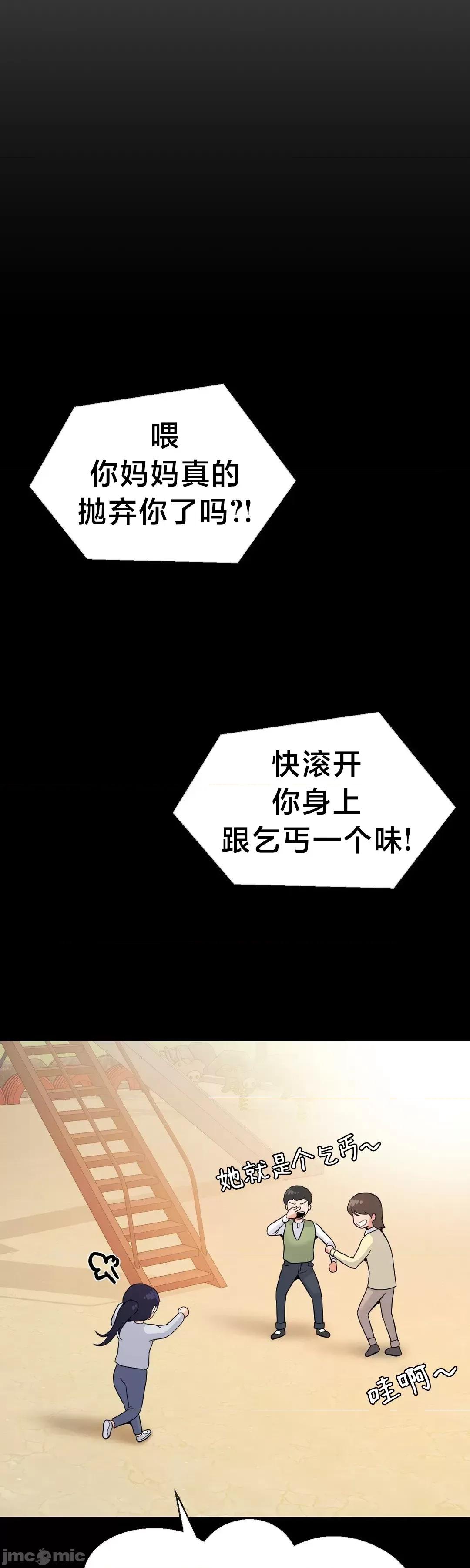 第十七子 第十七子 44 第14页