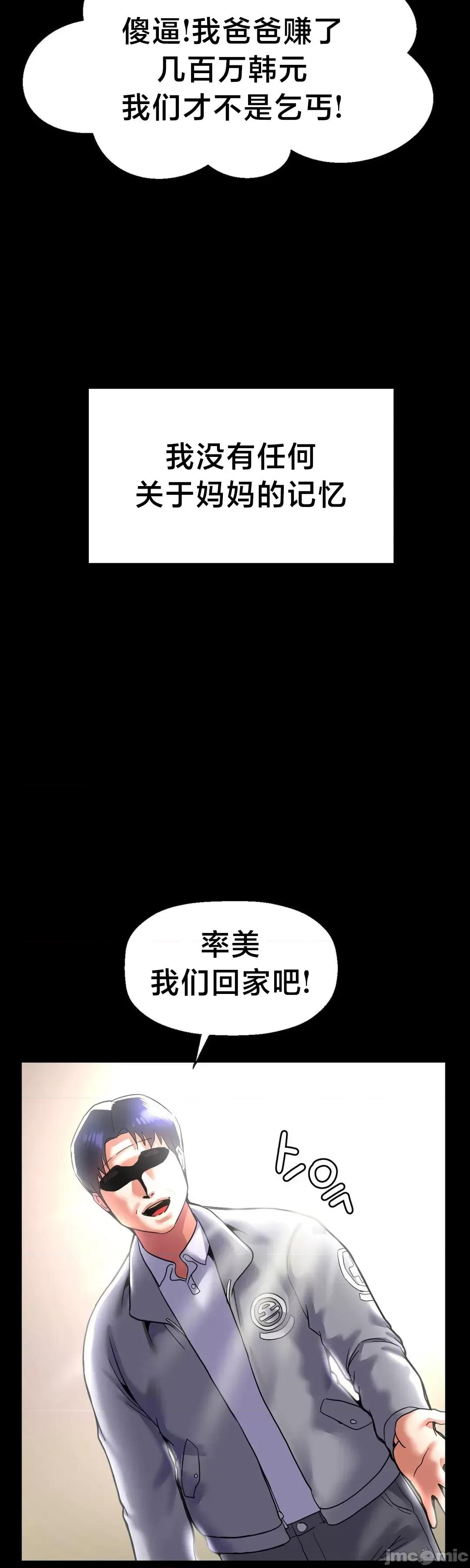 第十七子 第十七子 44 第15页