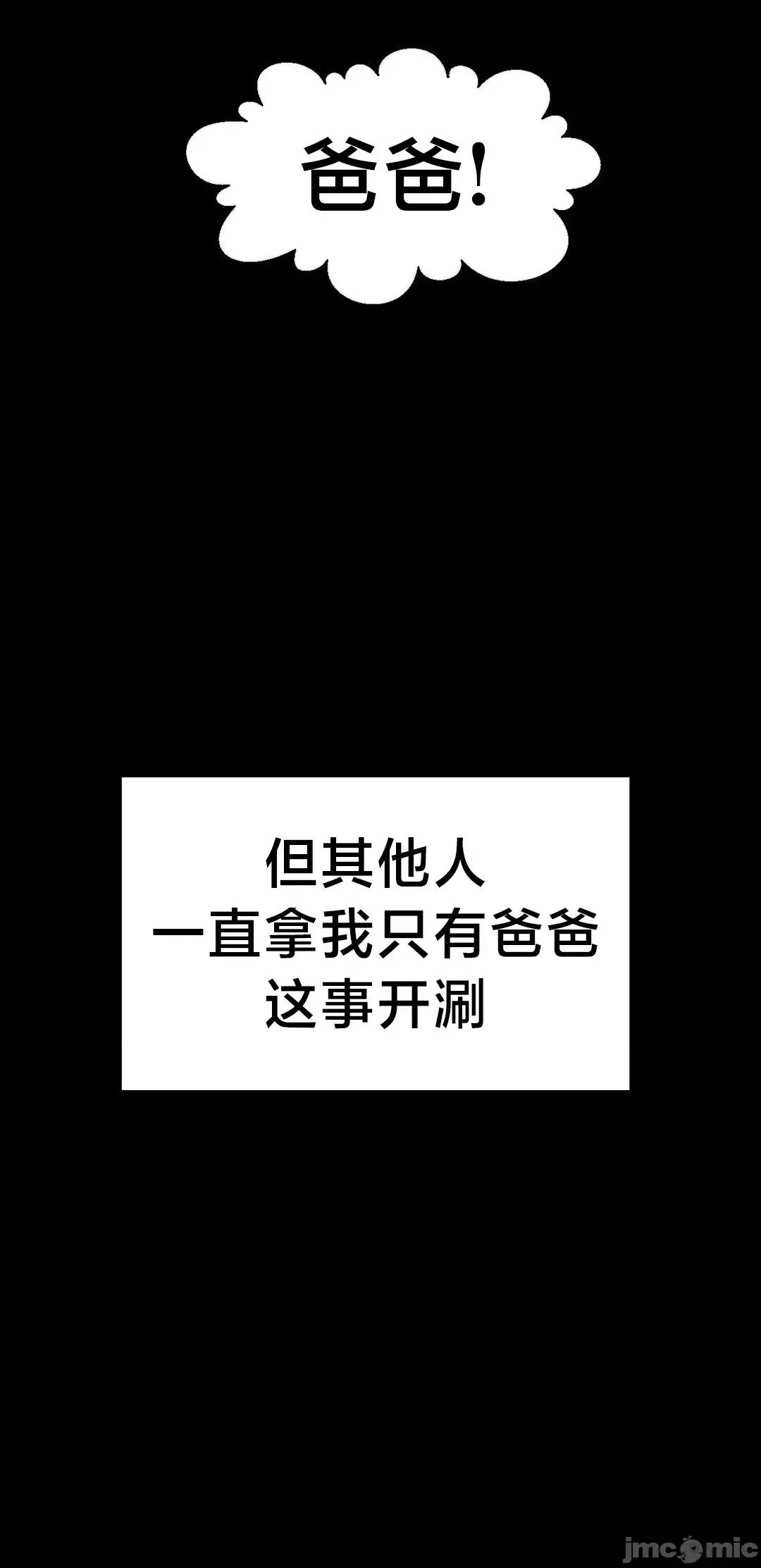 第十七子 第十七子 44 第16页