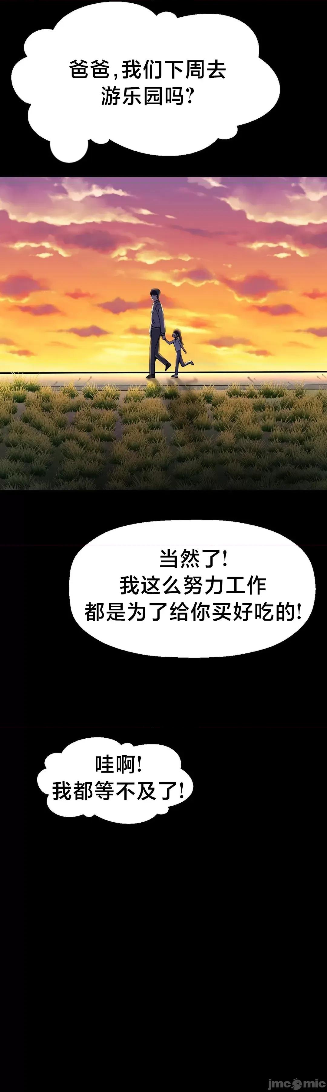 第十七子 第十七子 44 第17页