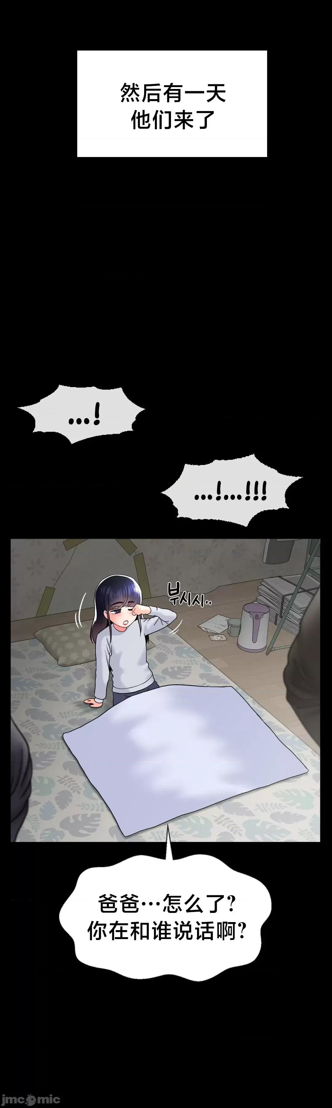第十七子 第十七子 44 第18页