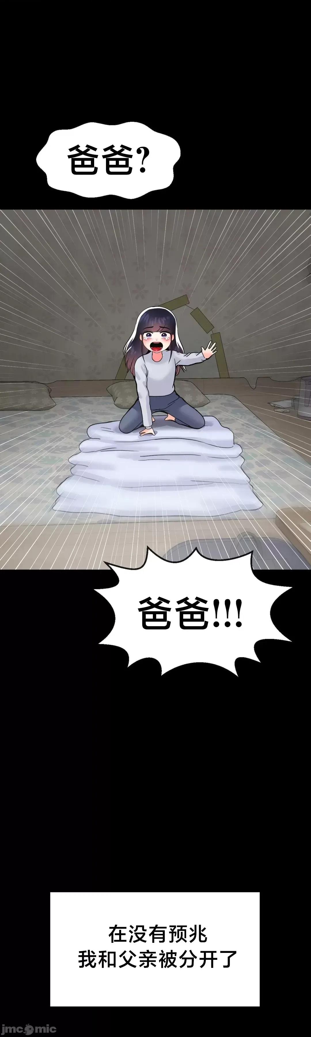 第十七子 第十七子 44 第20页