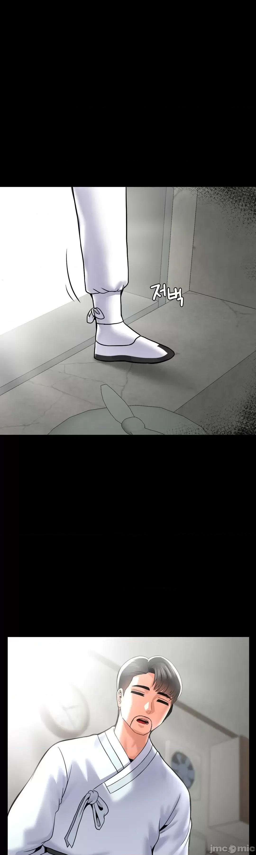 第十七子 第十七子 44 第21页