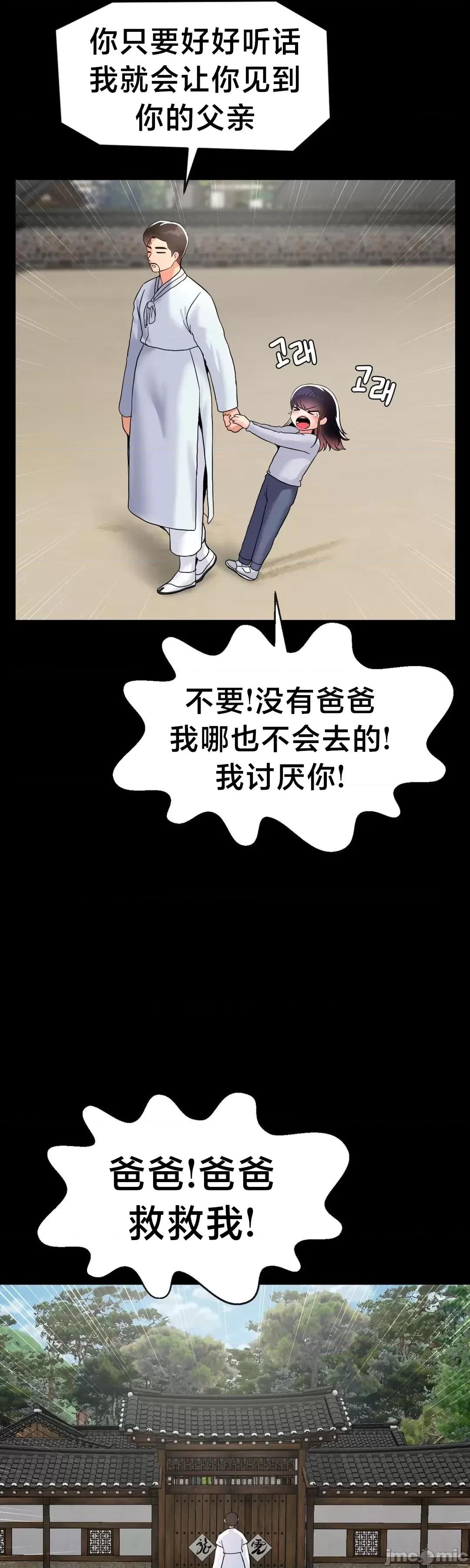 第十七子 第十七子 44 第23页