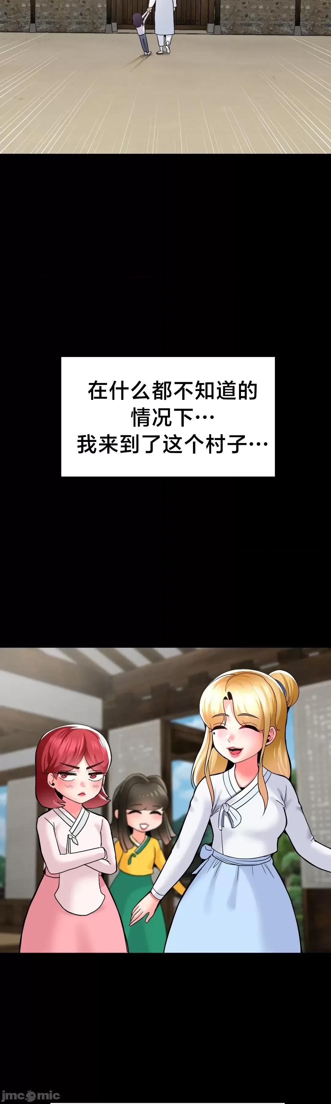 第十七子 第十七子 44 第24页