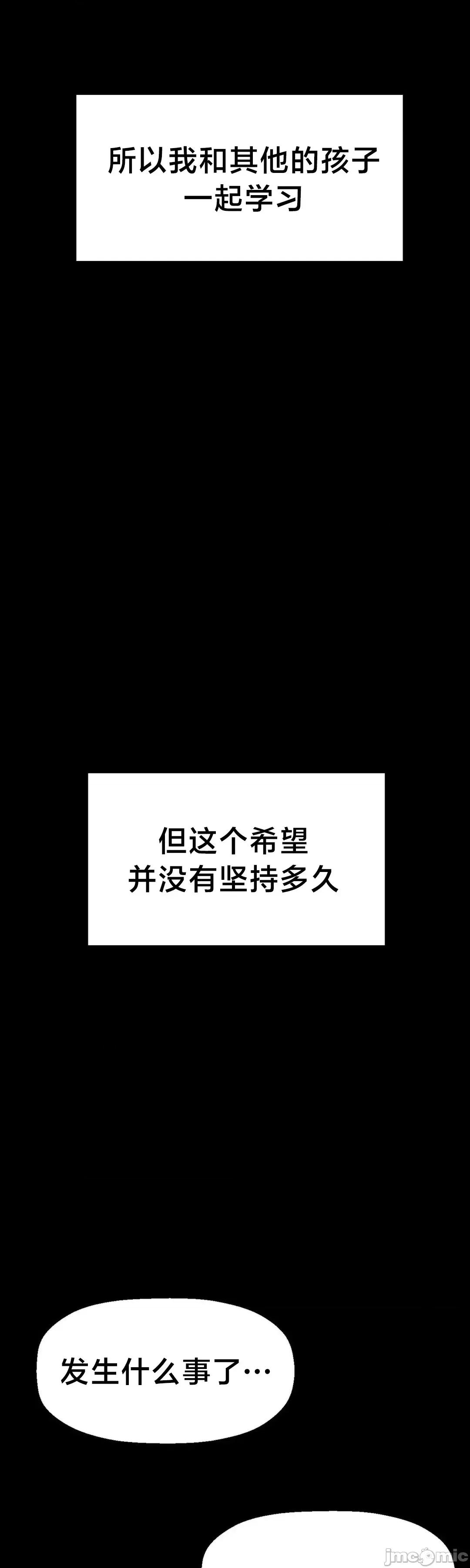 第十七子 第十七子 44 第26页