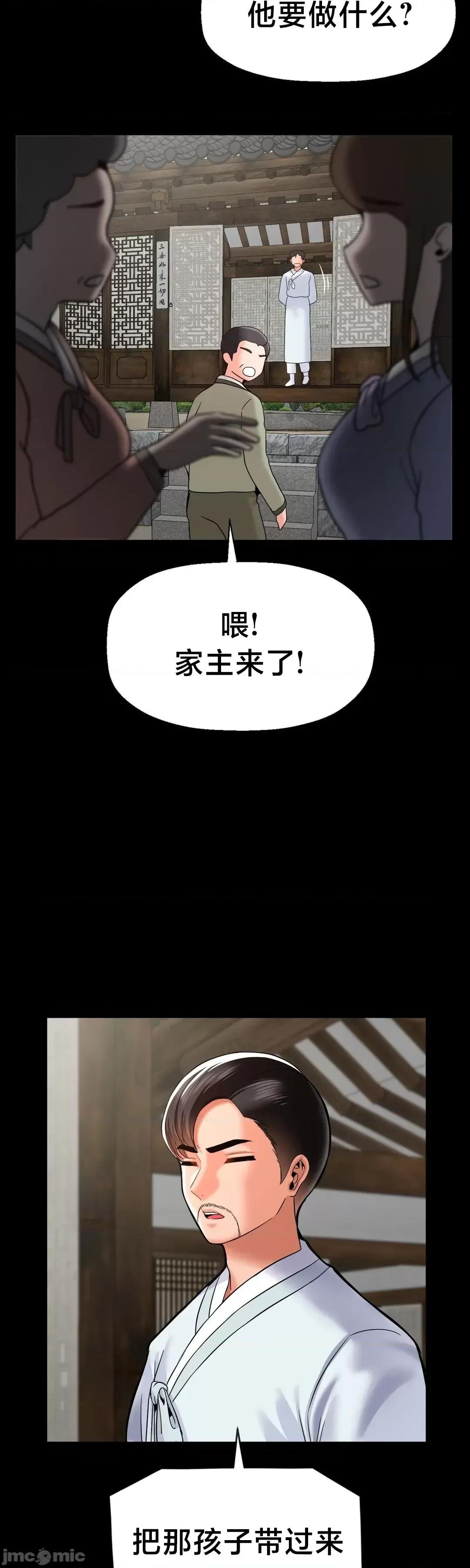 第十七子 第十七子 44 第27页