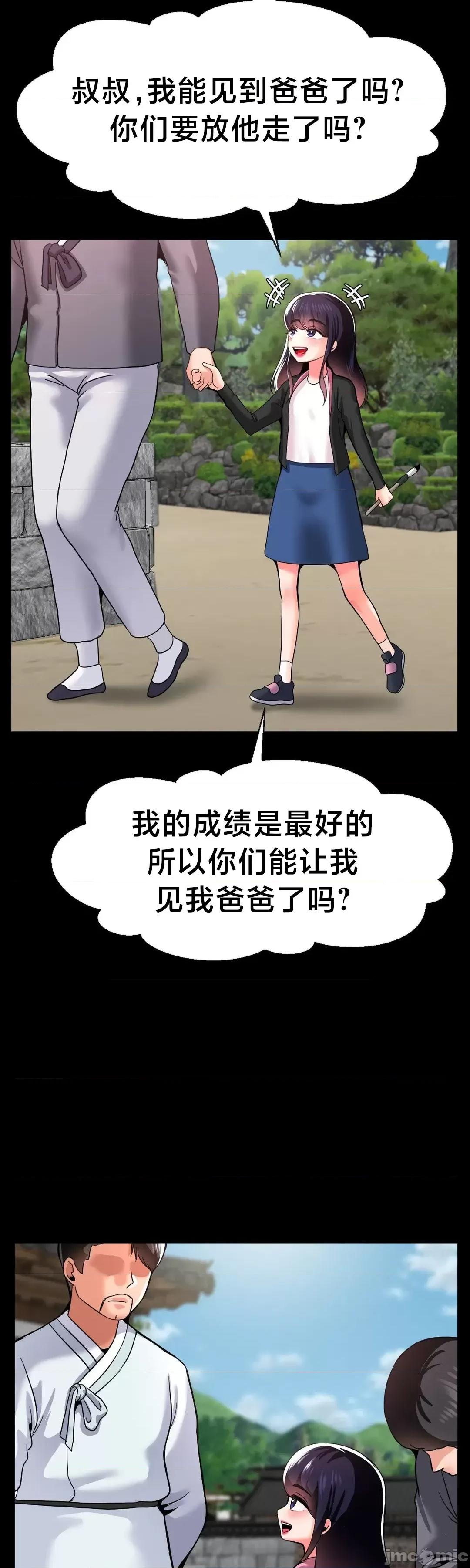 第十七子 第十七子 44 第29页
