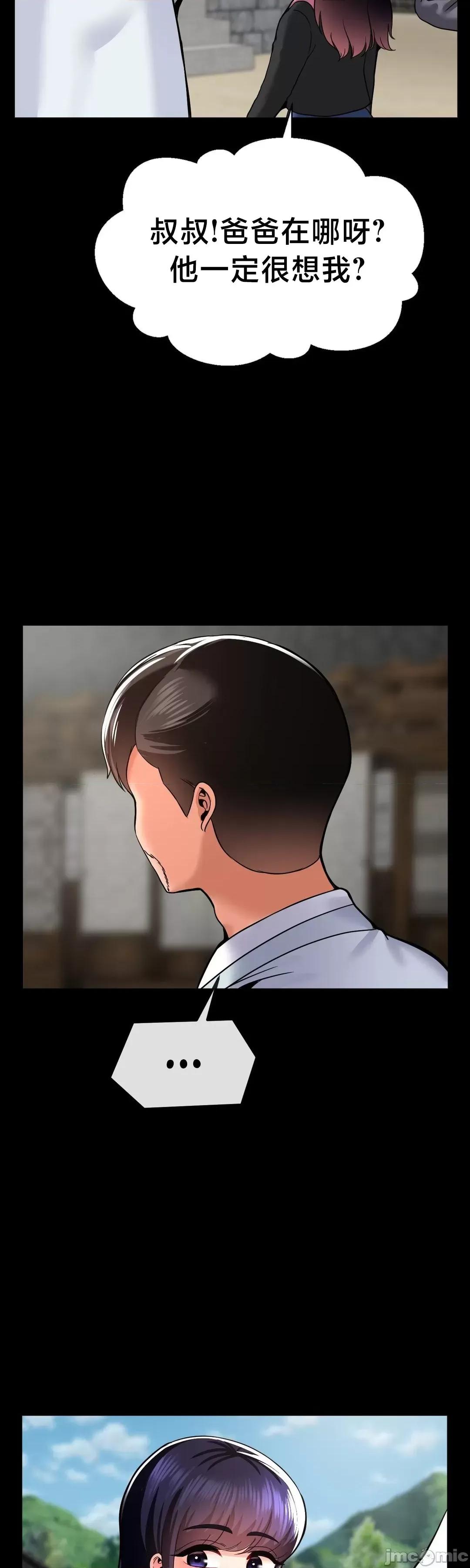 第十七子 第十七子 44 第30页