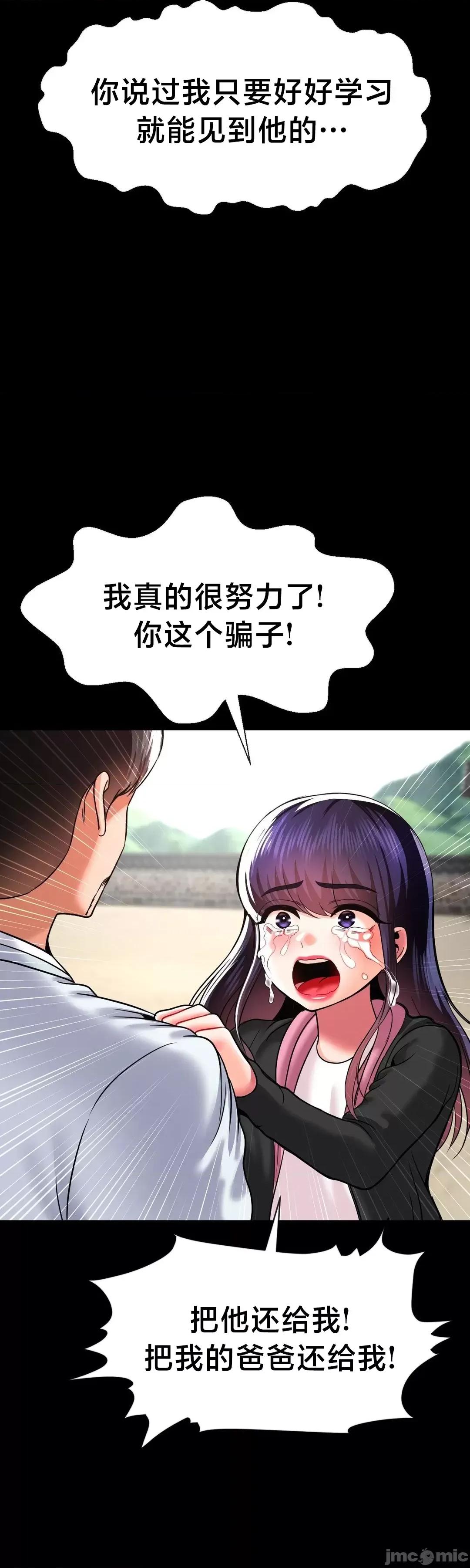 第十七子 第十七子 44 第35页