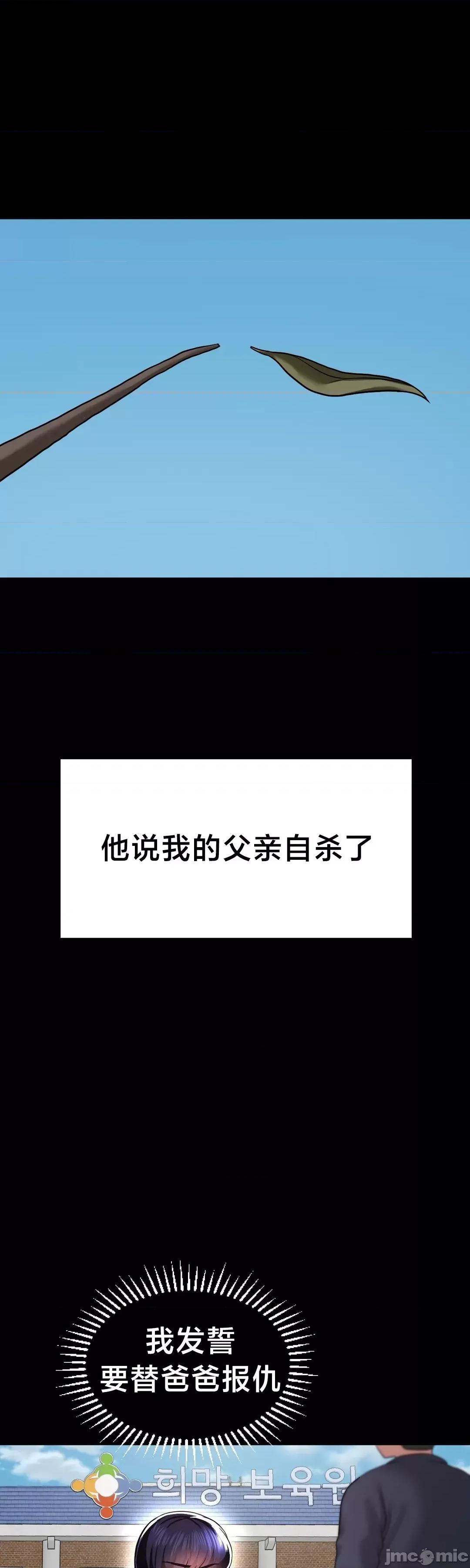 第十七子 第十七子 44 第36页
