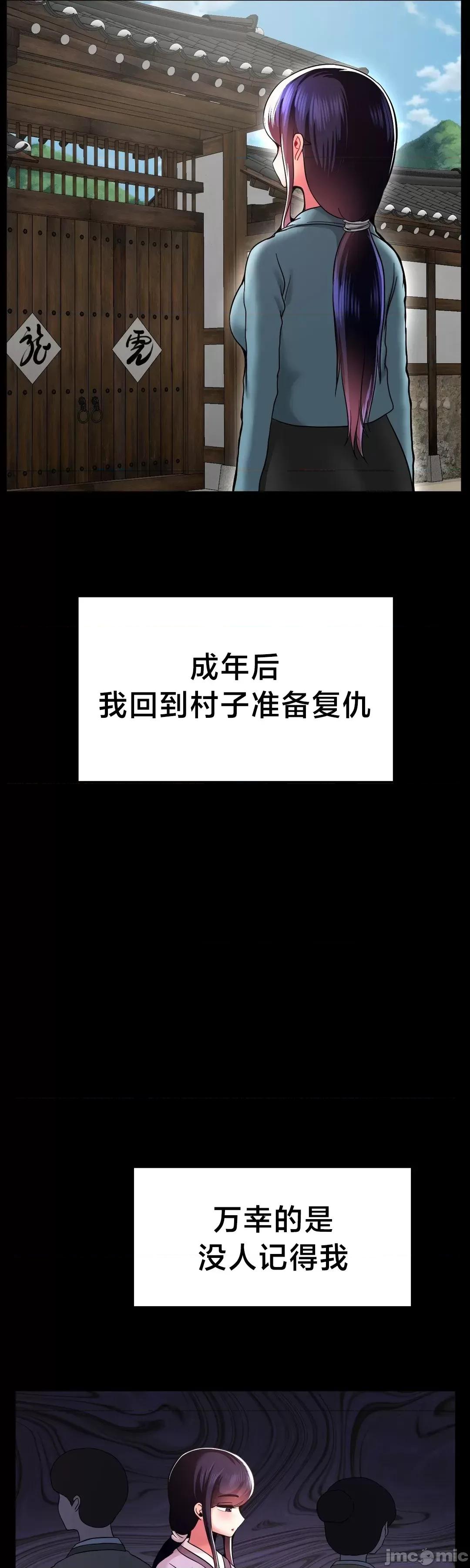 第十七子 第十七子 44 第38页