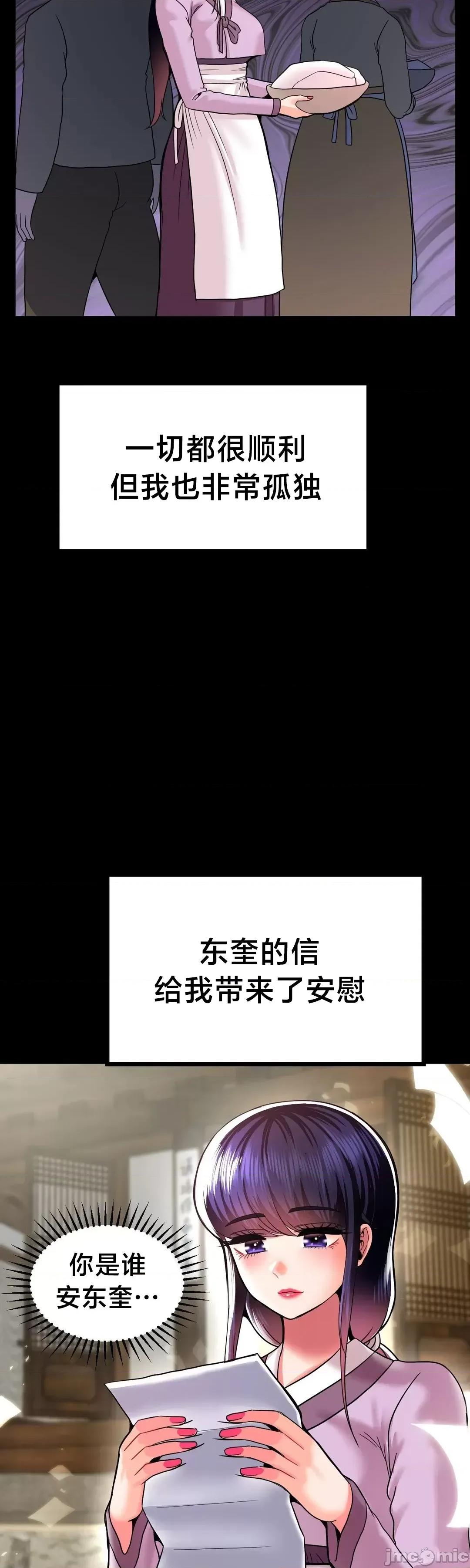 第十七子 第十七子 44 第39页