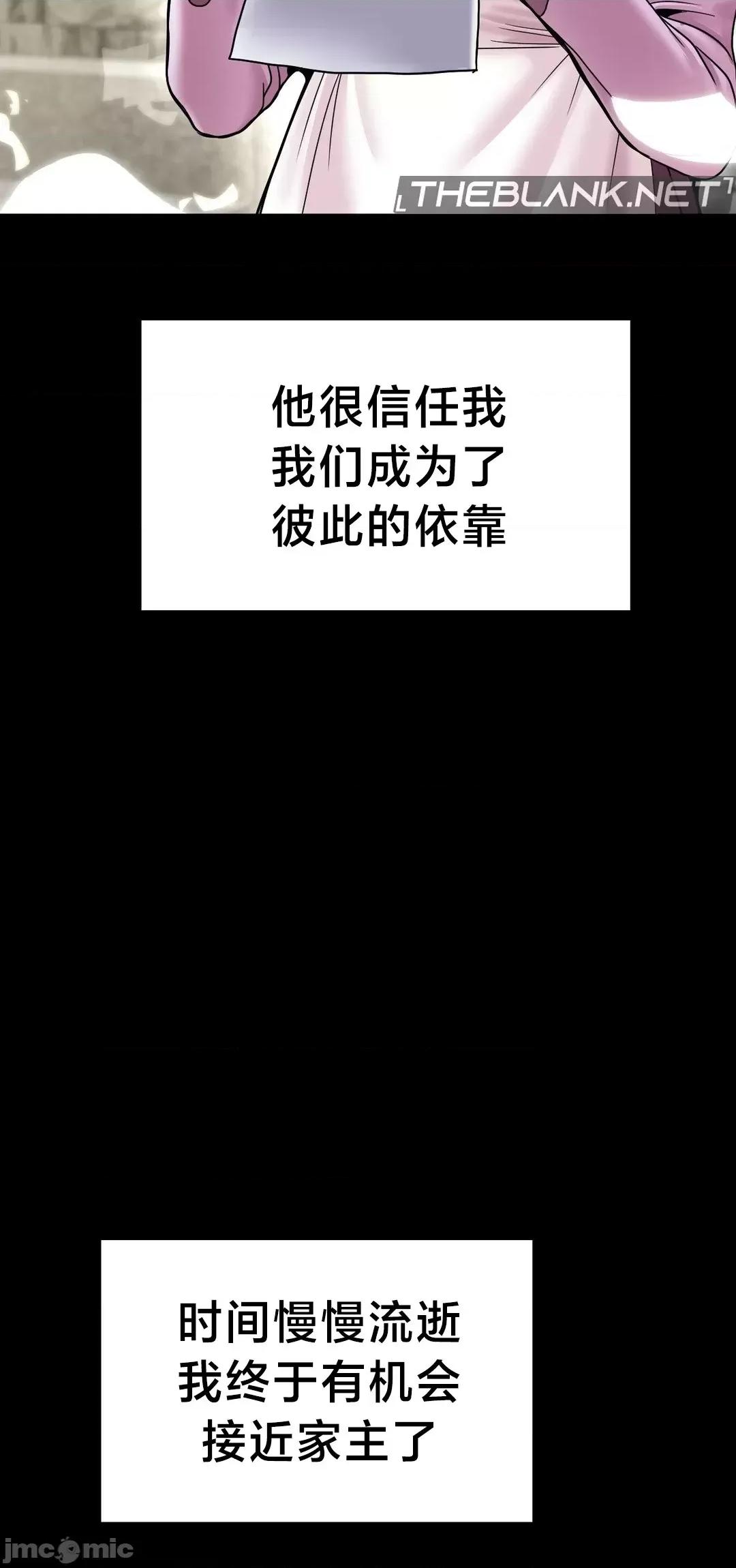 第十七子 第十七子 44 第40页