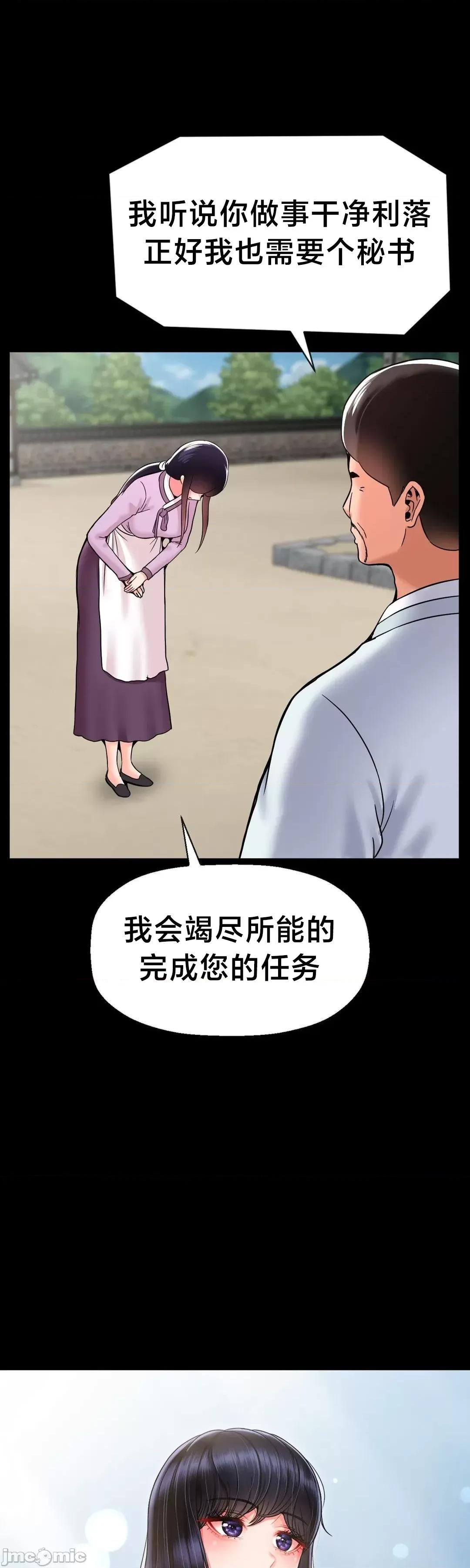 第十七子 第十七子 44 第41页