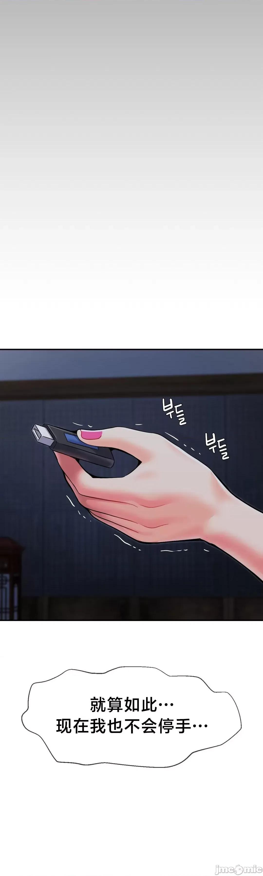 第十七子 第十七子 44 第44页