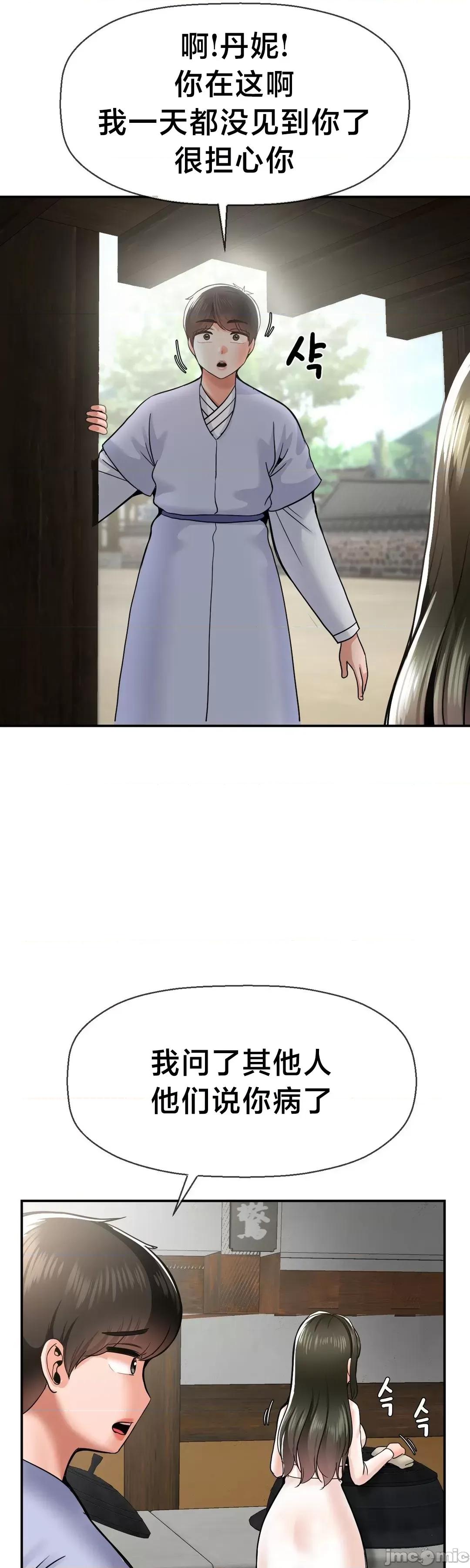 第十七子 第十七子 44 第47页