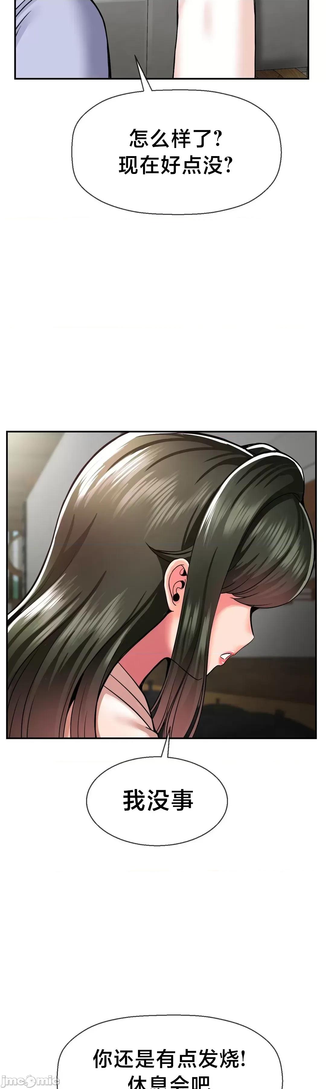 第十七子 第十七子 44 第48页