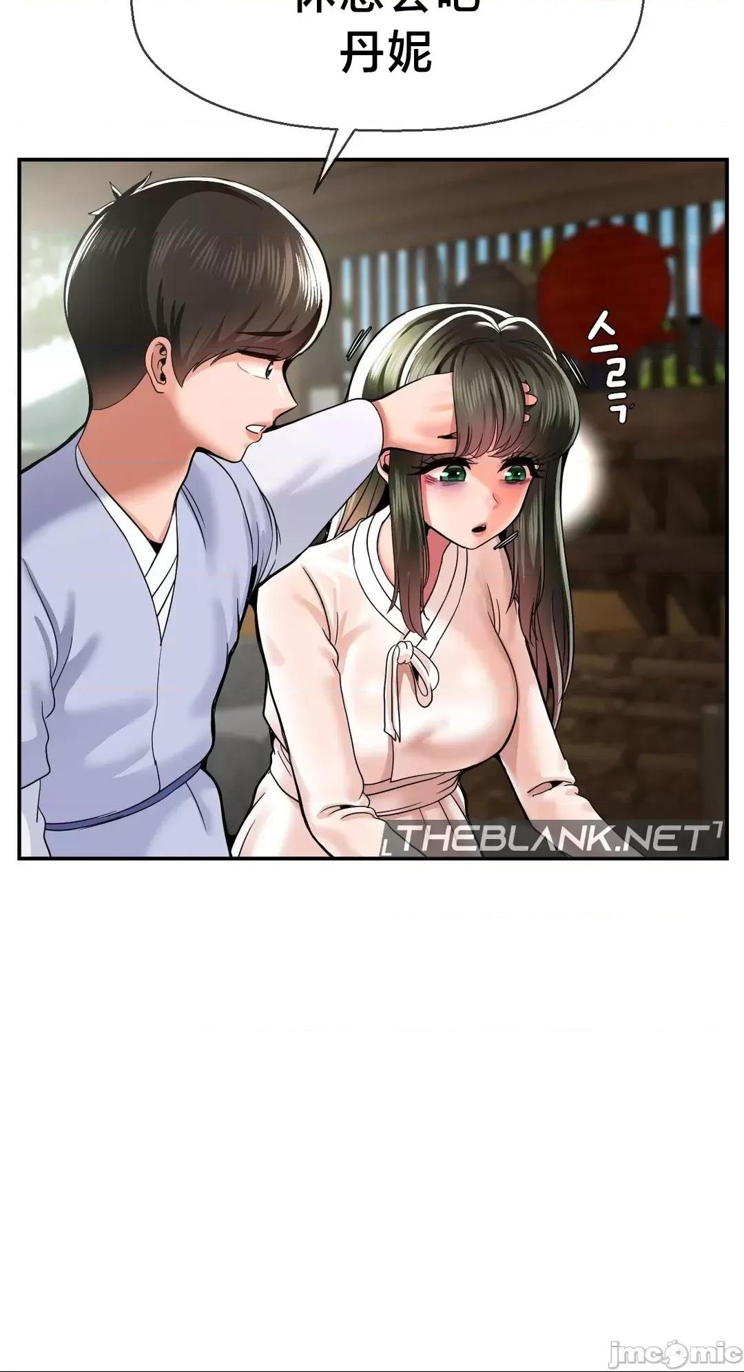 第十七子 第十七子 44 第49页