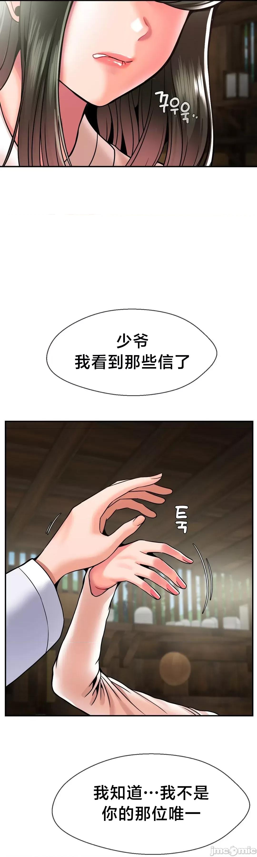 第十七子 第十七子 44 第50页