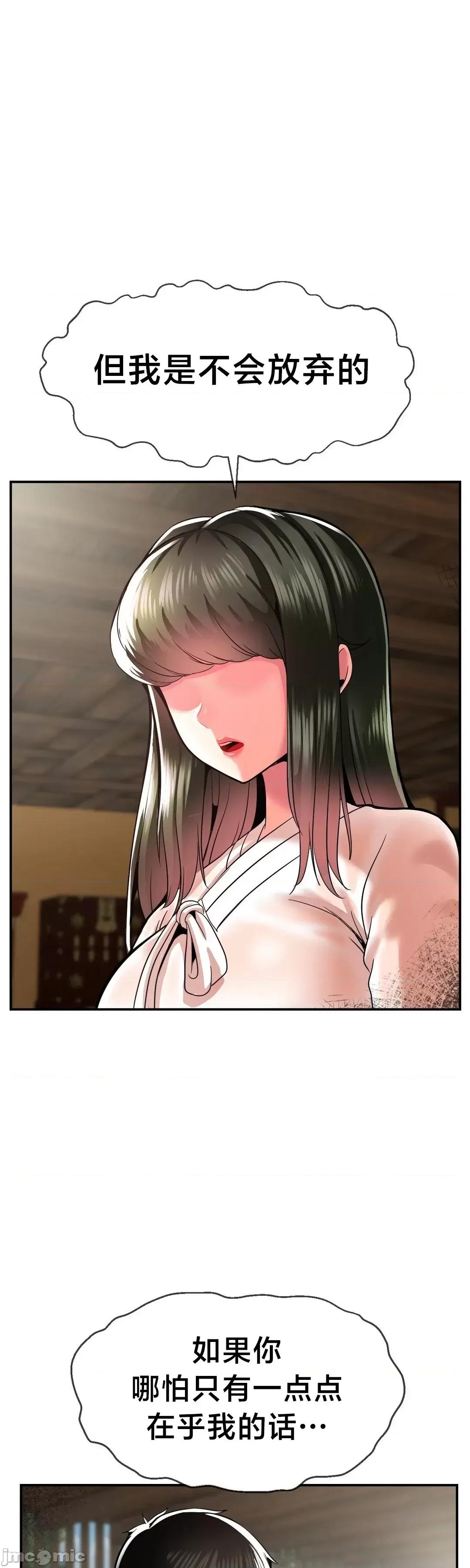 第十七子 第十七子 44 第51页