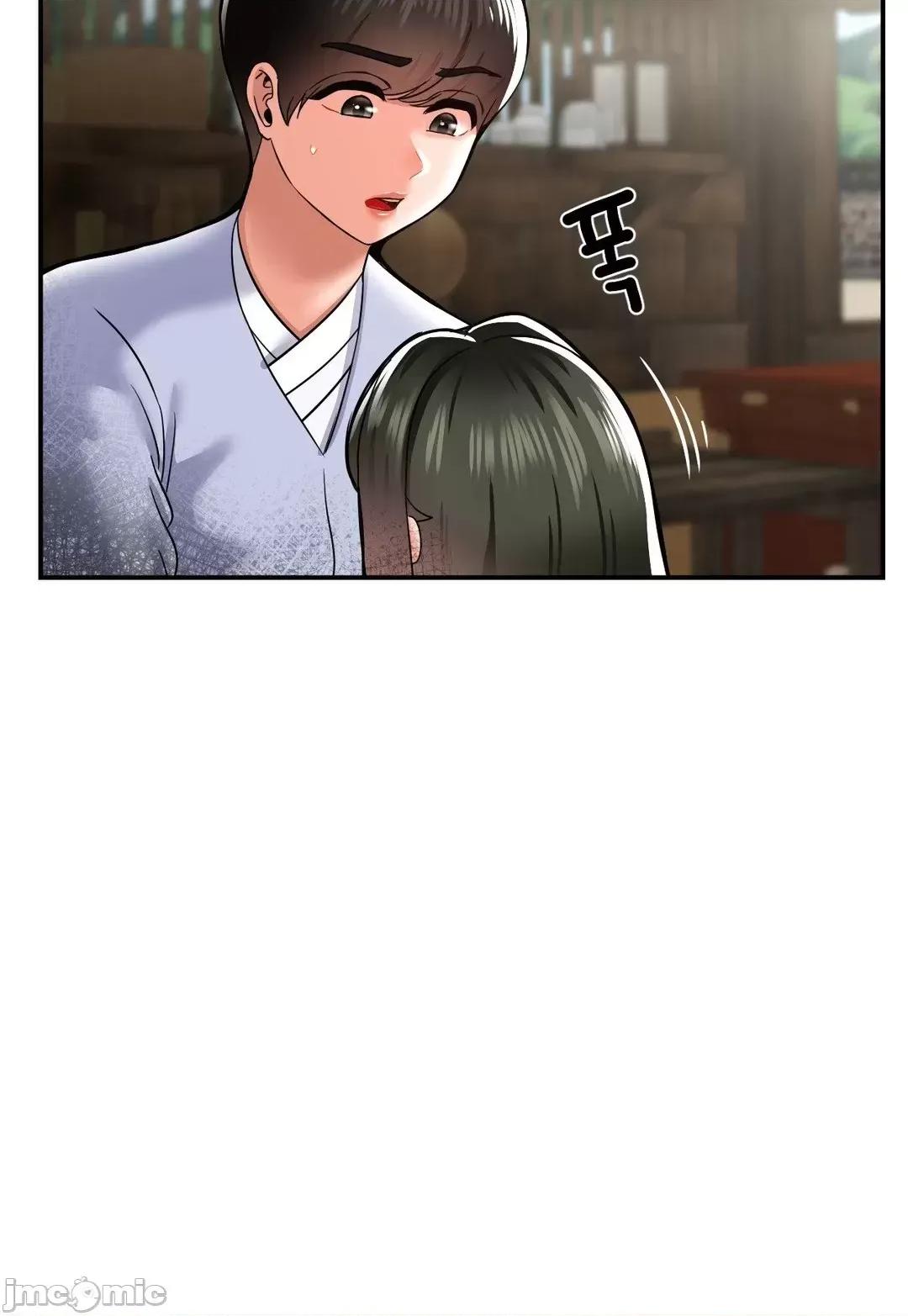 第十七子 第十七子 44 第52页