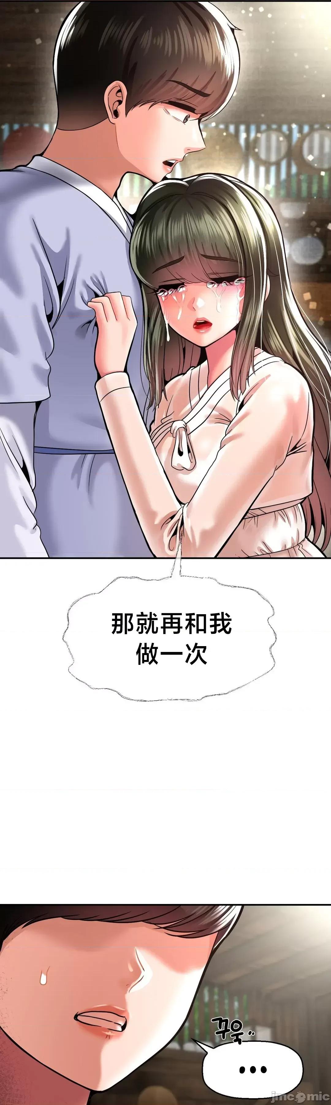 第十七子 第十七子 44 第53页