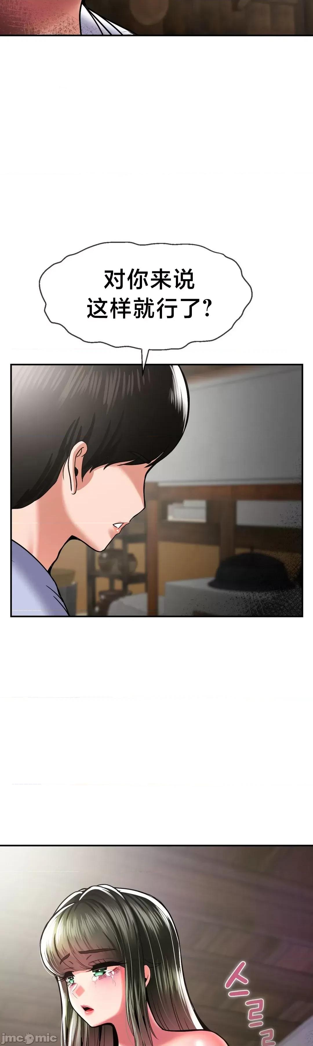 第十七子 第十七子 44 第54页