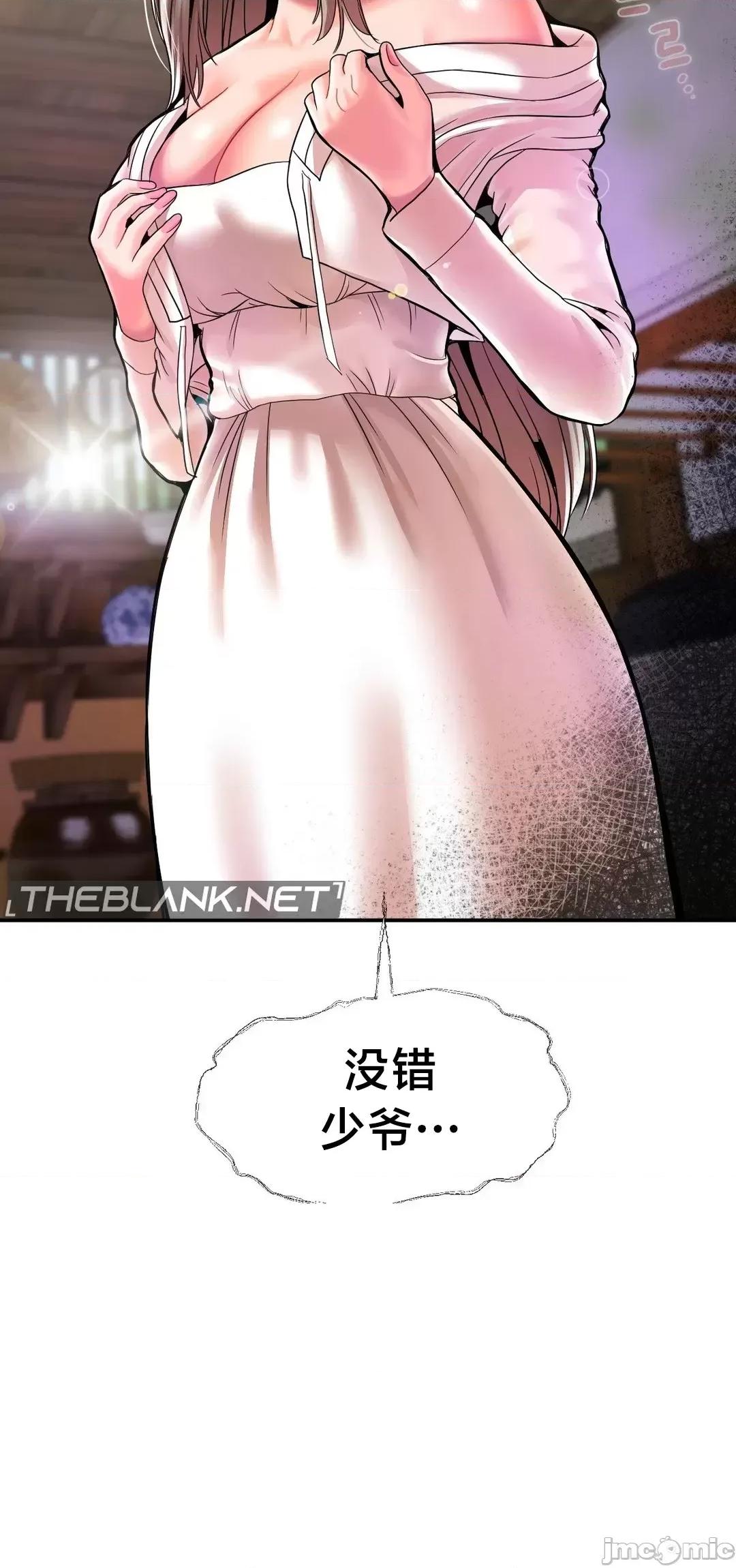 第十七子 第十七子 44 第55页