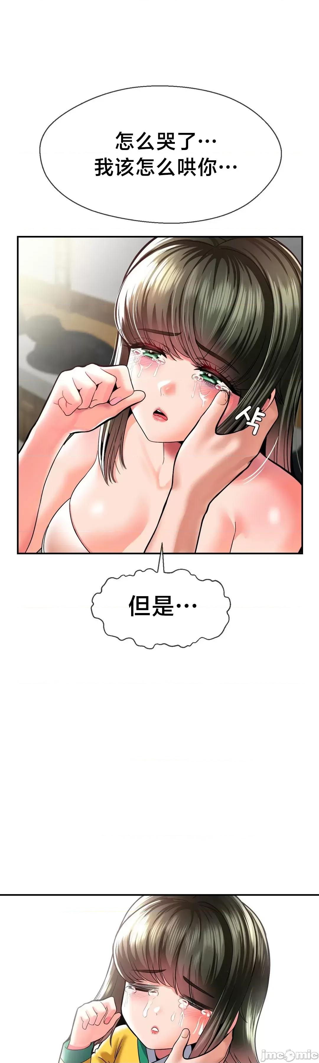 第十七子 第十七子 45 第2页