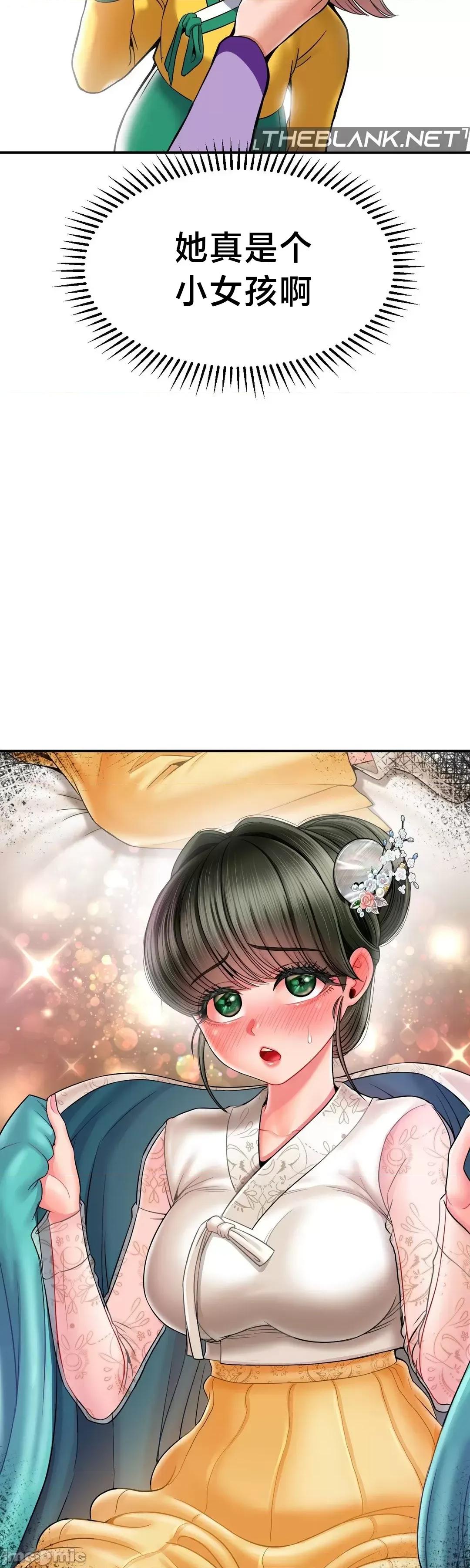 第十七子 第十七子 45 第3页
